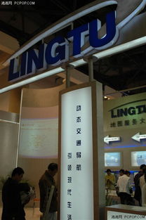 科技最前沿 世界智能交通展見(jiàn)聞