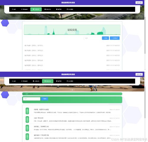計(jì)算機(jī)畢設(shè)設(shè)計(jì)項(xiàng)目 精品基于net實(shí)現(xiàn)的數(shù)碼新聞發(fā)布系統(tǒng)