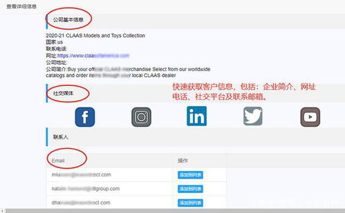 雙11工廠企業獲客難 外貿軟件或許是突破口 世創云