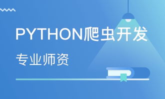 鄭州科技市場軟件開發培訓班 鄭州科技市場軟件開發培訓輔導班 培訓班排名