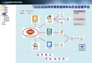 access短平快開發(fā) 辦公管理平臺(tái) 真正的低代碼平臺(tái)access開發(fā)心得