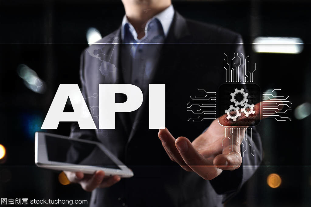 應用程序編程接口。Api。軟件開發思路