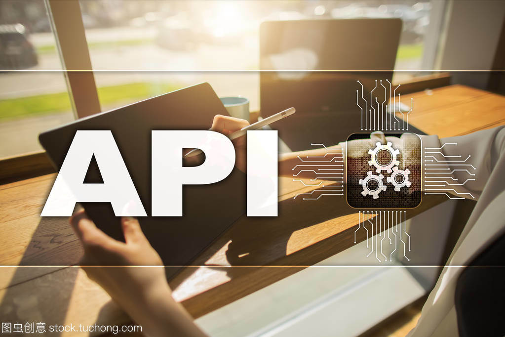 應用程序編程接口。Api。軟件開發思路