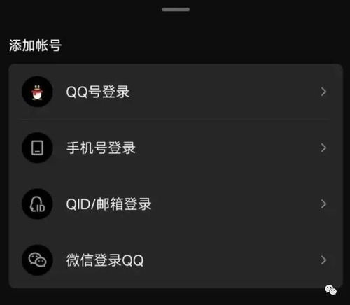 抖音否認(rèn)收購(gòu)消費(fèi)金融公司 快遞網(wǎng)點(diǎn)紛紛掛上閑魚