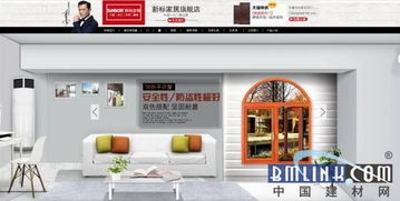 影視巨星 定制巨匠同臺(tái)競(jìng)艷 集成 全屋定制 品牌攜34大新品亮相2016廣州建博會(huì)