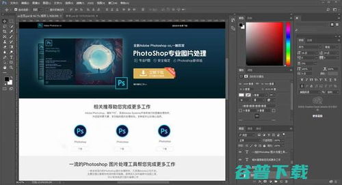 從圖像處理到代碼世界 全面解析PS軟件及其版本，兼談軟件開發